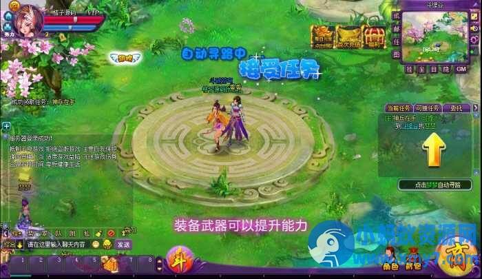 精品页游【斗破苍穹神境修复版】最新整理镜像端+Linux手工端-任任的小木屋 - 热点知汇