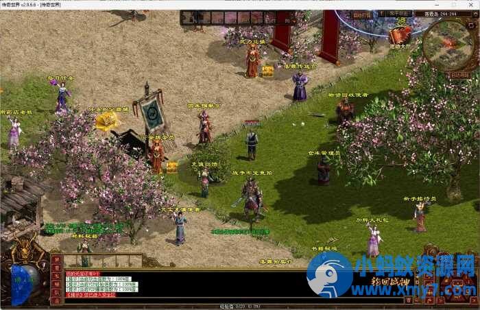 【落霞起源重制版】传奇世界+历练神器+传奇世界怀旧网游单机版-任任的小木屋 - 热点知汇
