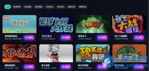 三网H5游戏27合1打了个龙拿下一座城纸上当大侠向猛鬼开炮斗魂大陆-任任的小木屋 - 热点知汇
