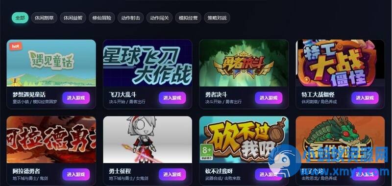三网H5游戏27合1打了个龙拿下一座城纸上当大侠向猛鬼开炮斗魂大陆-任任的小木屋 - 热点知汇
