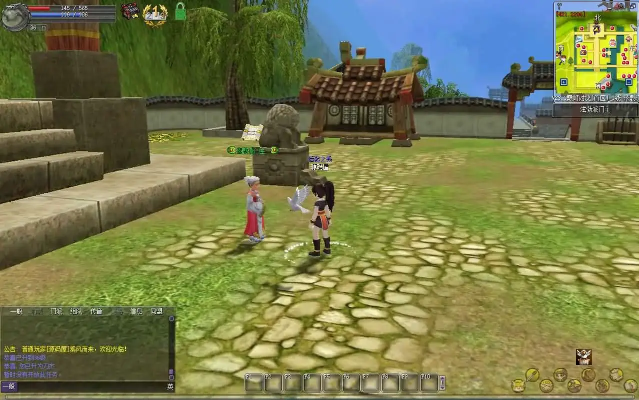【热血江湖】V19.0完整一键端谁与争锋 可局域网外网含教程带挂机神器-任任的小木屋 - 热点知汇