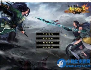 某盟网单【2026剑侠情缘网络版v8.0版】VM一键单机端-任任的小木屋 - 热点知汇