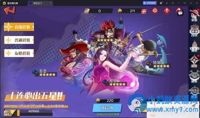 某盟精品手游端【海贼王H5跨服版】最新整理VM一键单机版-任任的小木屋 - 热点知汇