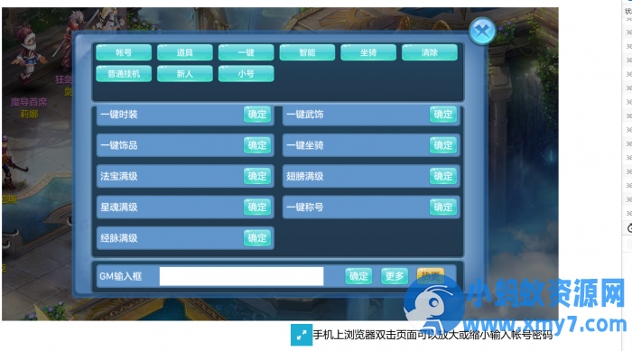 【星辰奇缘h5版】虚拟机RPG回合制单机游戏-任任的小木屋 - 热点知汇