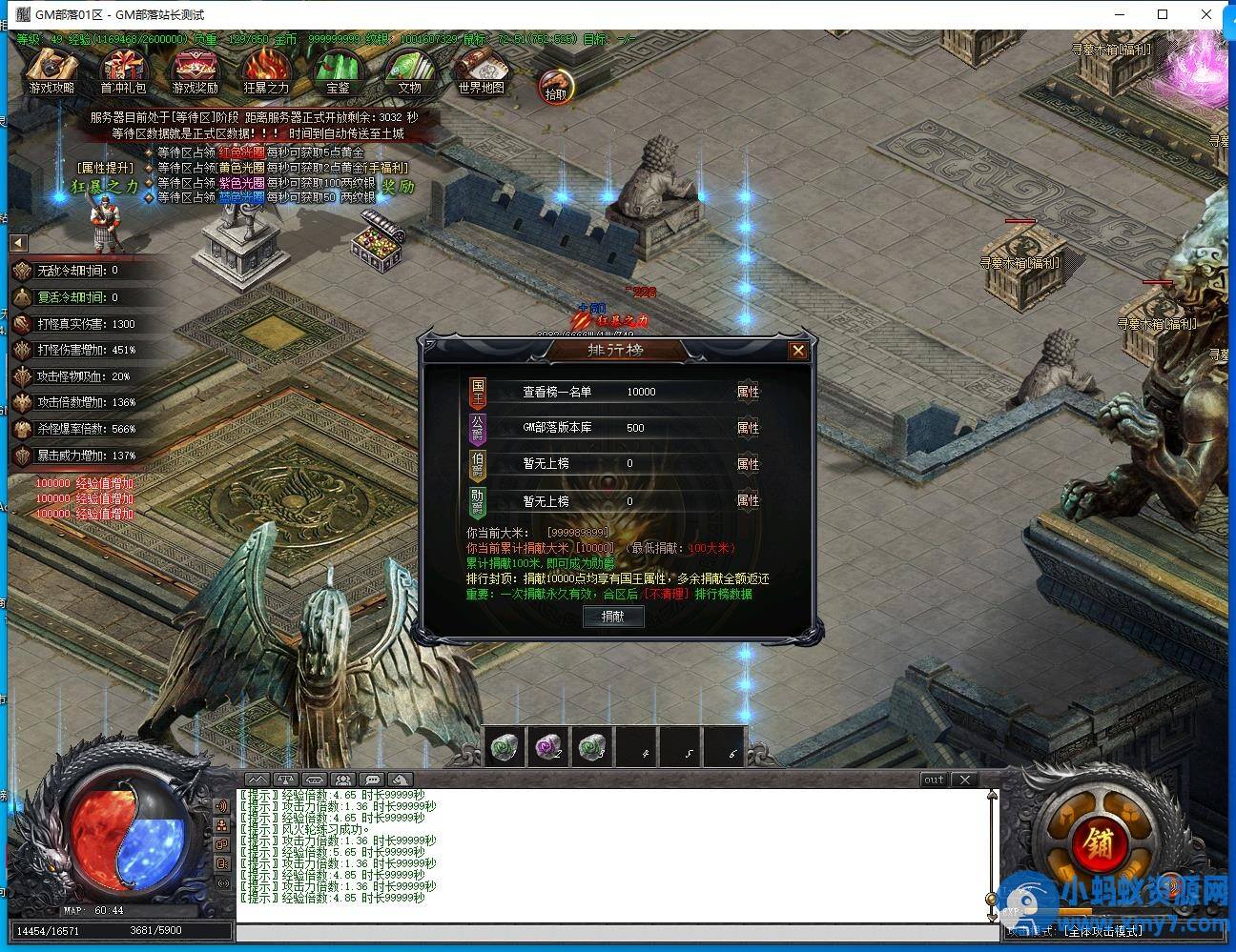 寻墓Online全新体验剧情专属八大陆单职业版[GOM引擎]-任任的小木屋 - 热点知汇