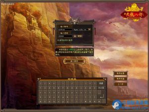 天龙八部085复古剑侠天龙Linux端+PC客户端+GM工具+搭建教程-任任的小木屋 - 热点知汇