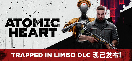 原子之心/ Atomic Heart  Build.23005793   全DLC  送修改器 免安装中文版-任任的小木屋 - 热点知汇