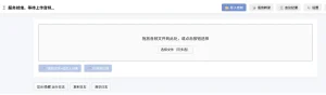语音转文字源码逐句修改行程会议纪要-wisper版本-任任的小木屋 - 热点知汇
