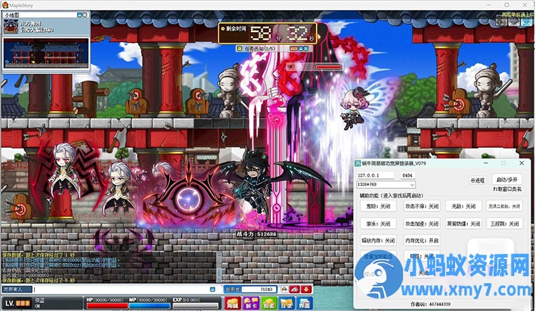 冒险岛079无错珍藏版：免虚拟机一键端 + 全职业修复 + 任务修复99%-任任的小木屋 - 热点知汇