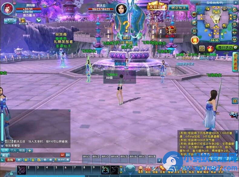 3D魔幻端游【圣道传奇OL】最新整理单机一键端+GM工具+教程-任任的小木屋 - 热点知汇