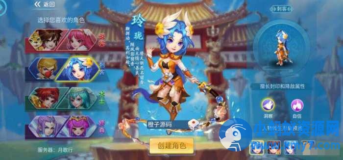 怀旧回合手游【天书奇谈3D赤炎版】最新整理Linux手工服务端+双端+GM后台+详细搭建教程-任任的小木屋 - 热点知汇