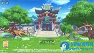 3D武侠MMORPG手游【热血江湖鬼来7职业精修代金券内购版】Linux服务端+双端+教程-任任的小木屋 - 热点知汇