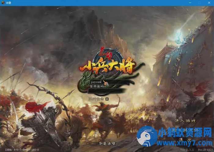 最新整理【中华赤壁】怀旧珍藏品单机版-任任的小木屋 - 热点知汇