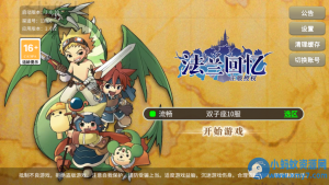 三网H5游戏【复古魔力归来H5高爆第二版】最新整理单机一键即玩镜像端+Linux-任任的小木屋 - 热点知汇