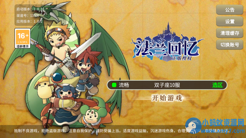 三网H5游戏【复古魔力归来H5高爆第二版】最新整理单机一键即玩镜像端+Linux-任任的小木屋 - 热点知汇