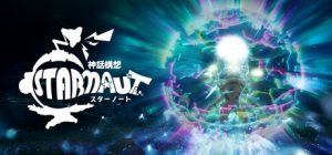 星际游者/Mythical Concept STARNAUT   Build.21864387  免安装中文版-任任的小木屋 - 热点知汇