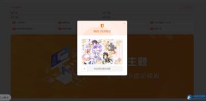 子比插件随机二次元滑动拼图_支持api-任任的小木屋 - 热点知汇