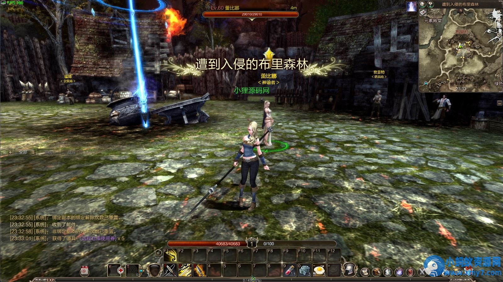 灵魂回响服务端6职业完美修复附带视频架设教程GM刷灵魂币物品-任任的小木屋 - 热点知汇