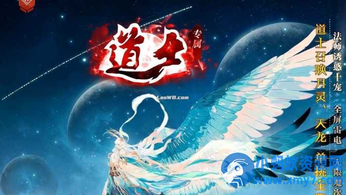 【道士专属】铭文三职业传奇版本特色服务端+客户端-任任的小木屋 - 热点知汇
