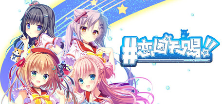 恋因天赐!! Present From Angel /Template!! An Angel’s Gift     Build.23930554    免安装中文版-任任的小木屋 - 热点知汇