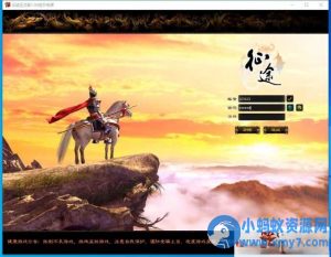 某盟【义哥征途】完美修正版VM一键单机端+GM工具+一键启动工具-任任的小木屋 - 热点知汇