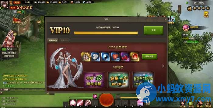 神女天下，页游，局域网，本地化客户端版-任任的小木屋 - 热点知汇