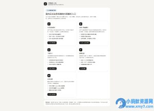 抖音解析下载工具V3-任任的小木屋 - 热点知汇