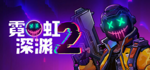 霓虹深渊2 / Neon Abyss 2 /单机+联机 v20260626 送修改器 免安装中文版-任任的小木屋 - 热点知汇
