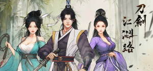 刀剑江湖路/ Path of Kung Fu Build.23701915 送修改器 免安装中文版-任任的小木屋 - 热点知汇