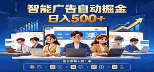 AI风口项目，全程解放双手，后台自动运行赚取收益，每天稳定收益500+-任任的小木屋 - 热点知汇