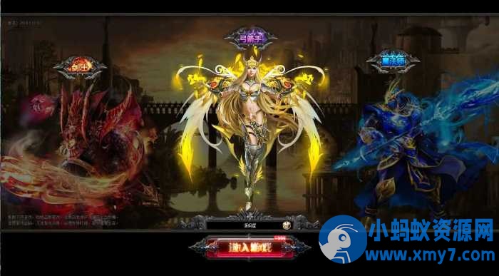 奇迹端游【大天使之剑本地版】最新整理Win系服务端+PC客户端-任任的小木屋 - 热点知汇