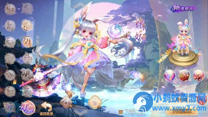 14职业【梦诛纯防官】最新整理Linux手工端+安卓苹果双端-任任的小木屋 - 热点知汇