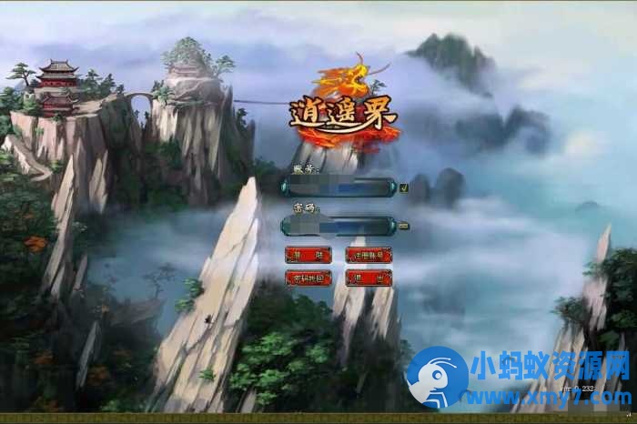 典藏神话2.5D端游【问天逍遥界】最新整理Win系端+PC客户端+GM工具+详细搭建教程-任任的小木屋 - 热点知汇