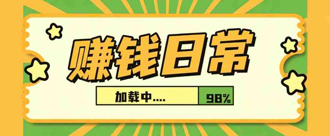 利用AI制作非常爆火的情亲短片短视频玩法,不用真人出镜普通人也能上手变现(附提…-任任的小木屋 - 热点知汇