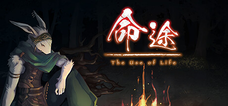 命途 / The Use of Life   v1.0.13   免安装中文版-任任的小木屋 - 热点知汇