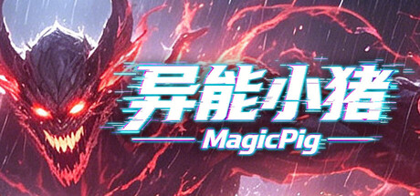 异能小猪/Magic Pig   Build.23786152  免安装中文版-任任的小木屋 - 热点知汇