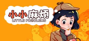 小小麻烦：温馨侦探游戏/Little Problems A Cozy Detective Game   Build.23597377  免安装中文版-任任的小木屋 - 热点知汇