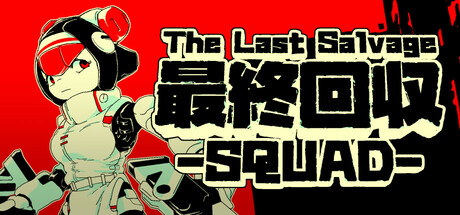 最终夺回小分队/ The Last Salvage Squad   Build.23775709  免安装中文版-任任的小木屋 - 热点知汇