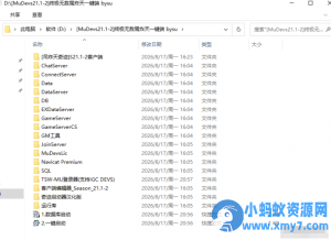 【奇迹】单机版官方同步最新版本MU S21-2-3 最新发布-任任的小木屋 - 热点知汇