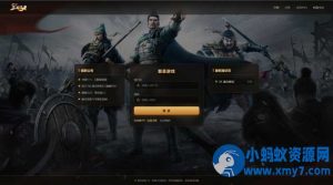 网页策略游戏三国王者之王者之争一键端(更新GM管理后台20260819)-任任的小木屋 - 热点知汇