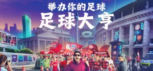 足球大亨/ COPA CITY   Build.23780287  免安装英文版-任任的小木屋 - 热点知汇