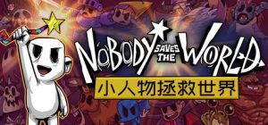 小人物拯救世界/ Nobody Saves the World v20230119 免安装中文版-任任的小木屋 - 热点知汇