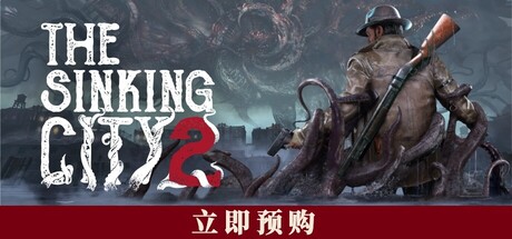 沉没之城2/The Sinking City 2    v1.0.2    送修改器   免安装中文版-任任的小木屋 - 热点知汇