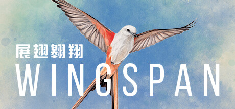 展翅翱翔/ Wingspan   v1.8.1156 全DLC   免安装中文版-任任的小木屋 - 热点知汇