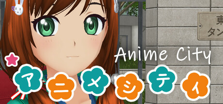 动漫都市|动漫城/ ANIME CITY   Build.23061476   免安装英文版-任任的小木屋 - 热点知汇
