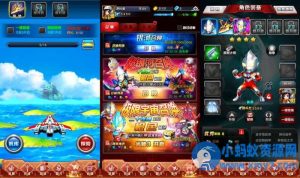 卡牌回合手游【奥特曼系列OL代金券内购修复版】-任任的小木屋 - 热点知汇
