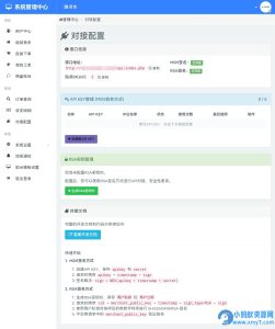 小杰云商城V1.0.10 (修复版)安全大扫除,新增全套接口-任任的小木屋 - 热点知汇