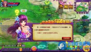 页游【斗破苍穹神境修复版】一键即玩镜像端+Linux手工服务端-任任的小木屋 - 热点知汇