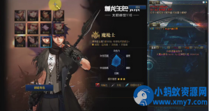 太初绯世110魔改版本虚拟机一键端带GM工具一键启动工具-任任的小木屋 - 热点知汇