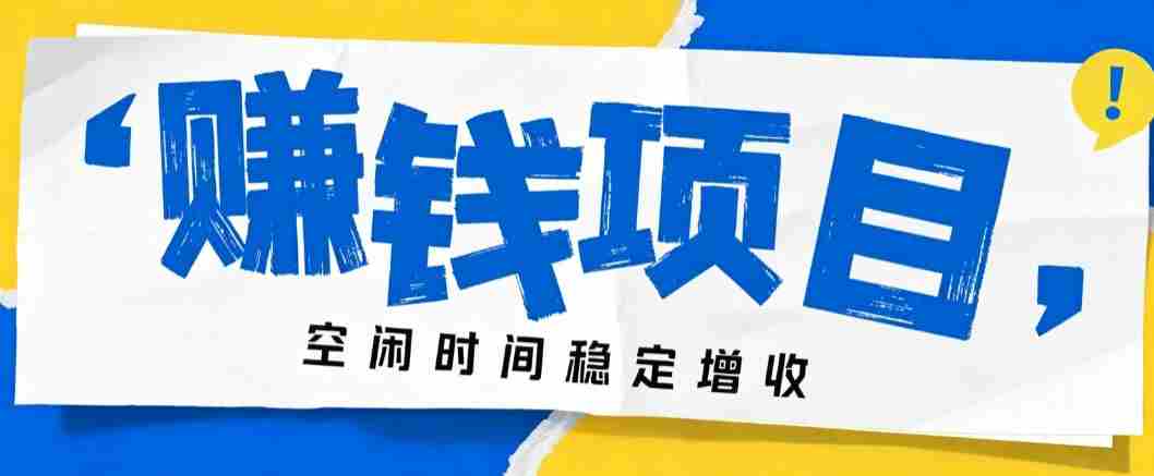 零成本豆包搬砖项目，普通人利用空闲时间就能做，轻松月收益3000+【可批量操作】-任任的小木屋 - 热点知汇